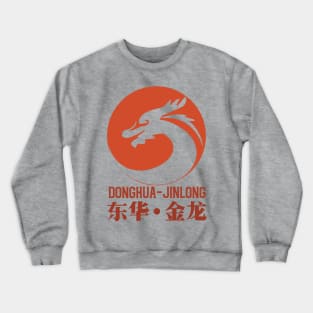 Donghua-jinlong logo red Crewneck Sweatshirt